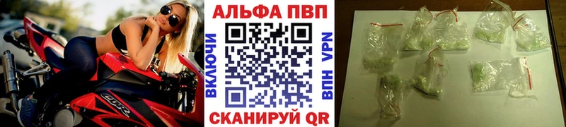 Купить наркотик Короча Альфа ПВП МАРИХУАНА МЕФ ГАШИШ