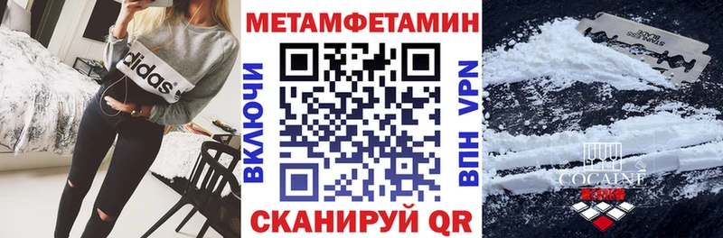 Amphetamine Розовый Короча