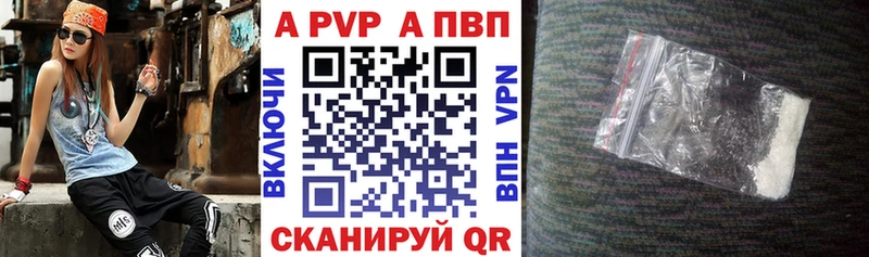 где купить наркотик  Короча  нарко площадка какой сайт  APVP СК КРИС 
