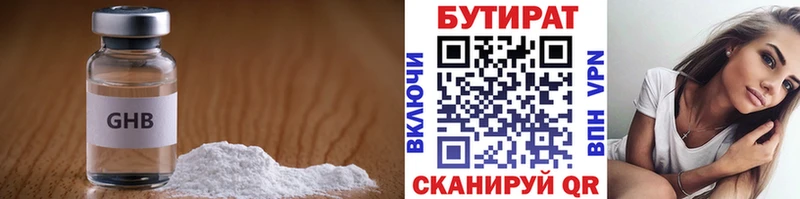 БУТИРАТ буратино  hydra tor  Короча  хочу  