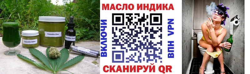 купить закладку  Короча  kraken вход  Еда ТГК марихуана 