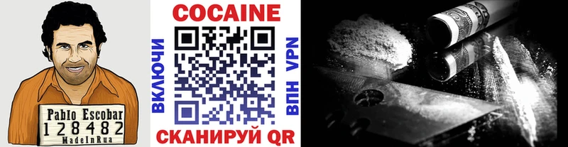 COCAIN FishScale  Короча 