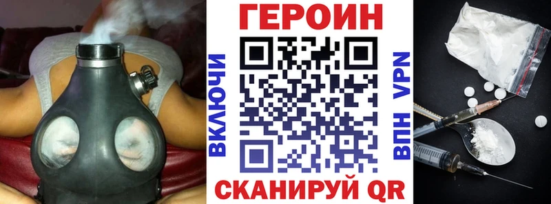 где найти наркотики Короча ГЕРОИН афганец