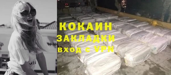 экстази Богородицк