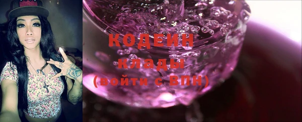 экстази Богородицк