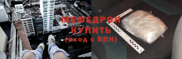 наркотики Богородск