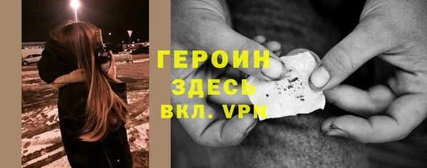 экстази Богородицк