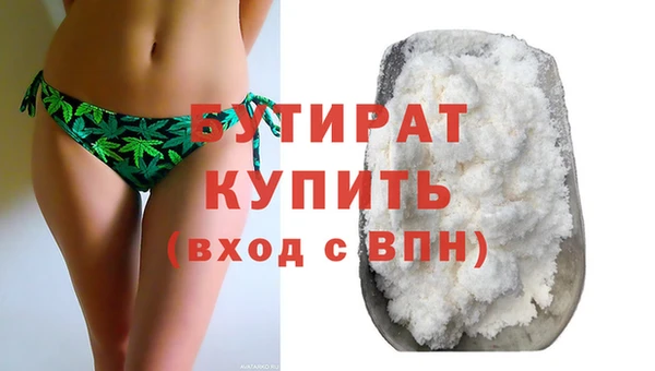 наркотики Богородск