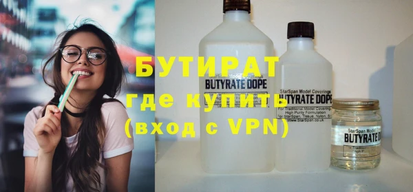 экстази Богородицк
