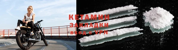 наркотики Богородск