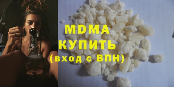 экстази Богородицк