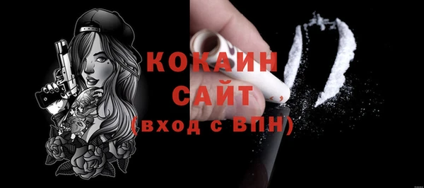 экстази Богородицк