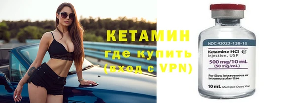 экстази Богородицк