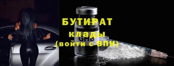 наркотики Богородск