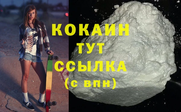 экстази Богородицк