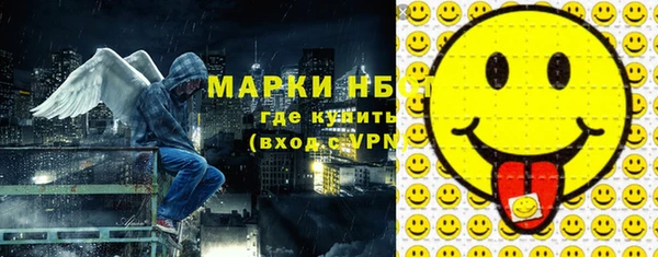 наркотики Богородск
