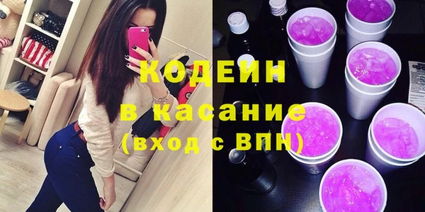 марки nbome Анжеро-Судженск