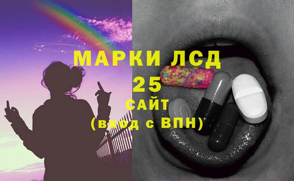 экстази Богородицк