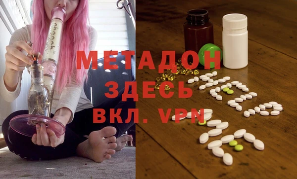 экстази Богородицк