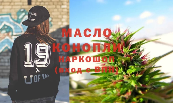 МДМА Ахтубинск
