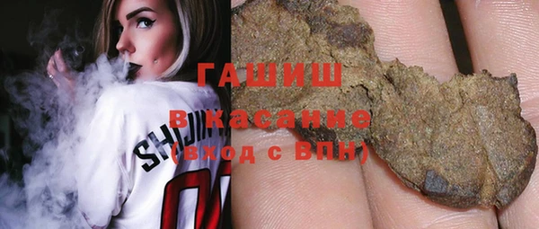 наркотики Богородск