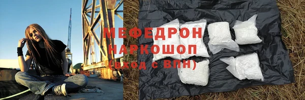 наркотики Богородск