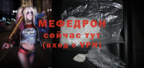 экстази Богородицк