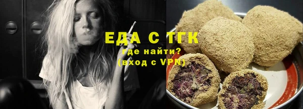 экстази Богородицк