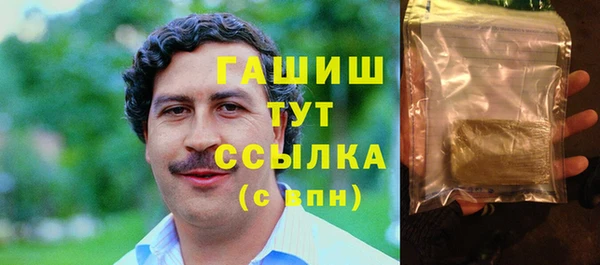 наркотики Богородск