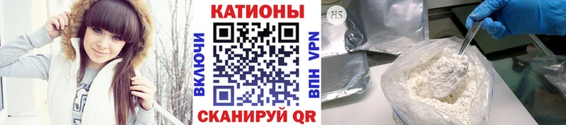 Меф мяу мяу  Короча 