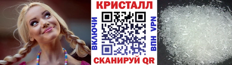 Первитин Methamphetamine  Короча 