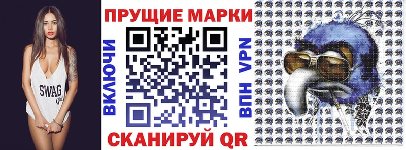 сколько стоит MEGA ССЫЛКА Наркотические марки 1500мкг Короча